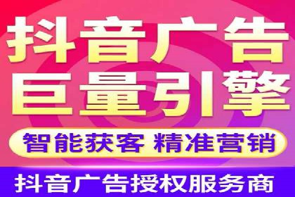 移动端广告优化：信息流代运营的技巧与案例