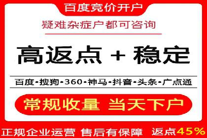 SEM广告实战案例：关键词优化技巧解析