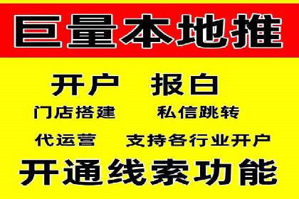 百度优化推广案例：企业网站优化实战